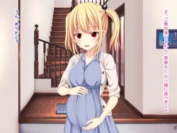 Page 592 of 幼なじみがツンからデレるまで