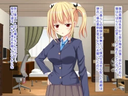 Page 5 of 幼なじみがツンからデレるまで