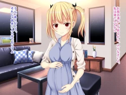 Page 601 of 幼なじみがツンからデレるまで