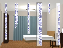 Page 606 of 幼なじみがツンからデレるまで