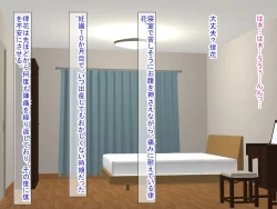 Page 648 of 幼なじみがツンからデレるまで