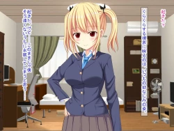 Page 81 of 幼なじみがツンからデレるまで