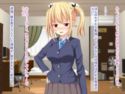 Page 86 of 幼なじみがツンからデレるまで