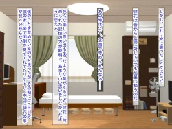 Page 8 of 幼なじみがツンからデレるまで