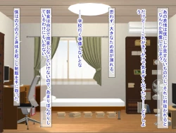 Page 91 of 幼なじみがツンからデレるまで