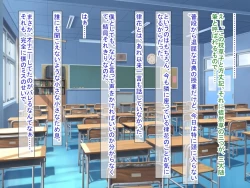 Page 92 of 幼なじみがツンからデレるまで