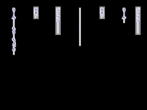 [ふたばシュガー] 幼なじみがツンからデレるまで(CG集版)