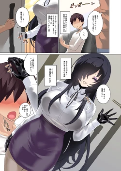 Page 2 of Daisuki na Akogare no Bijin Oba-san wa Boku no Chichi ga Choukyou Zumi deshita