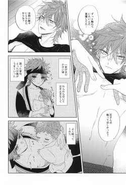 Page 11 of moakita？