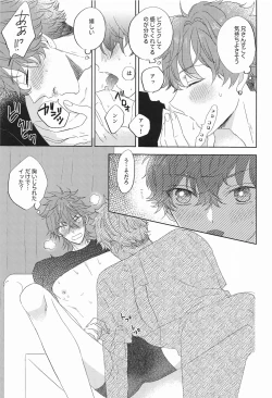 Page 14 of moakita？