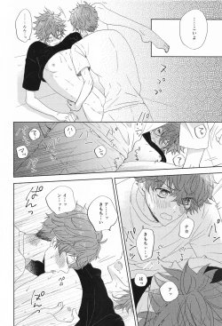 Page 17 of moakita？