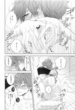 Page 21 of moakita？