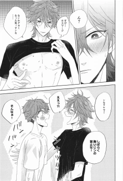 Page 22 of moakita？