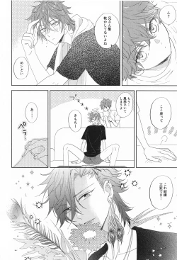 Page 5 of moakita？