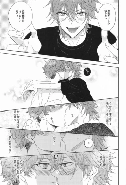 Page 8 of moakita？