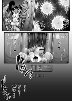 Page 38 of Moto Daiken Master no   Boukensha-chan ga Shokushu no Hisomu Dungeon ni  Chousen Suru  Hanashi + Omake Illust