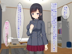 Page 10 of SNSで知り合った彼氏持ちの家出娘を寝取った話