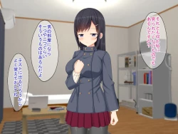 Page 11 of SNSで知り合った彼氏持ちの家出娘を寝取った話