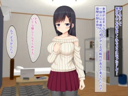 Page 15 of SNSで知り合った彼氏持ちの家出娘を寝取った話