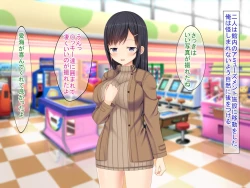 Page 245 of SNSで知り合った彼氏持ちの家出娘を寝取った話