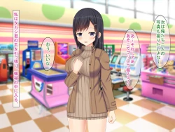 Page 246 of SNSで知り合った彼氏持ちの家出娘を寝取った話