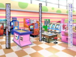 Page 247 of SNSで知り合った彼氏持ちの家出娘を寝取った話