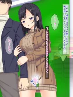 Page 249 of SNSで知り合った彼氏持ちの家出娘を寝取った話