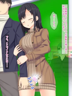 Page 254 of SNSで知り合った彼氏持ちの家出娘を寝取った話