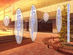 Page 260 of SNSで知り合った彼氏持ちの家出娘を寝取った話