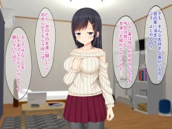 Page 26 of SNSで知り合った彼氏持ちの家出娘を寝取った話