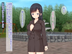 Page 286 of SNSで知り合った彼氏持ちの家出娘を寝取った話