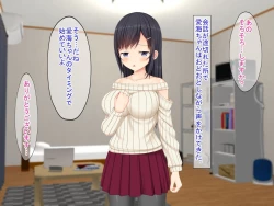 Page 28 of SNSで知り合った彼氏持ちの家出娘を寝取った話