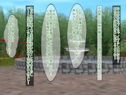 Page 307 of SNSで知り合った彼氏持ちの家出娘を寝取った話