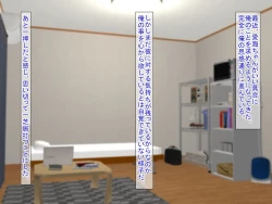 Page 313 of SNSで知り合った彼氏持ちの家出娘を寝取った話