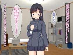 Page 316 of SNSで知り合った彼氏持ちの家出娘を寝取った話