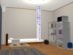 Page 346 of SNSで知り合った彼氏持ちの家出娘を寝取った話