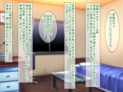 Page 362 of SNSで知り合った彼氏持ちの家出娘を寝取った話