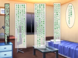 Page 363 of SNSで知り合った彼氏持ちの家出娘を寝取った話