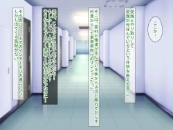 Page 365 of SNSで知り合った彼氏持ちの家出娘を寝取った話