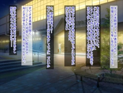 Page 3 of SNSで知り合った彼氏持ちの家出娘を寝取った話