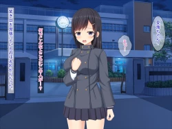 Page 77 of SNSで知り合った彼氏持ちの家出娘を寝取った話