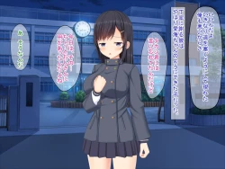 Page 81 of SNSで知り合った彼氏持ちの家出娘を寝取った話