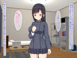 Page 83 of SNSで知り合った彼氏持ちの家出娘を寝取った話