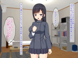 Page 86 of SNSで知り合った彼氏持ちの家出娘を寝取った話