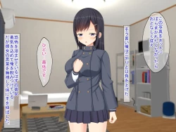 Page 88 of SNSで知り合った彼氏持ちの家出娘を寝取った話