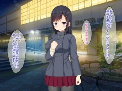 Page 8 of SNSで知り合った彼氏持ちの家出娘を寝取った話