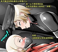 Page 25 of Thomas Story（有条色狼汉化）