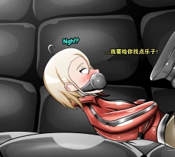 Page 28 of Thomas Story（有条色狼汉化）