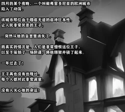 Page 2 of Thomas Story（有条色狼汉化）