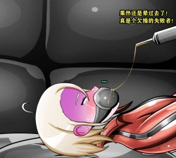 Page 66 of Thomas Story（有条色狼汉化）